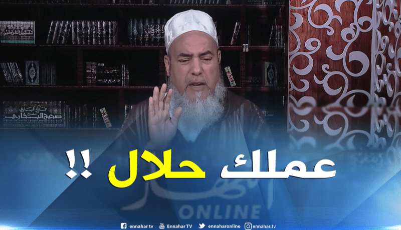 الشيخ شمس الدين : مالك حلال ومعاملتك مع هؤلاء النسوة لا حرج فيه