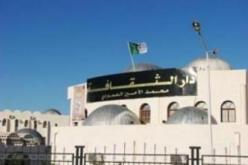 والي بجاية يحذر إستعمال الأنشطة السياسية في دور الثقافة