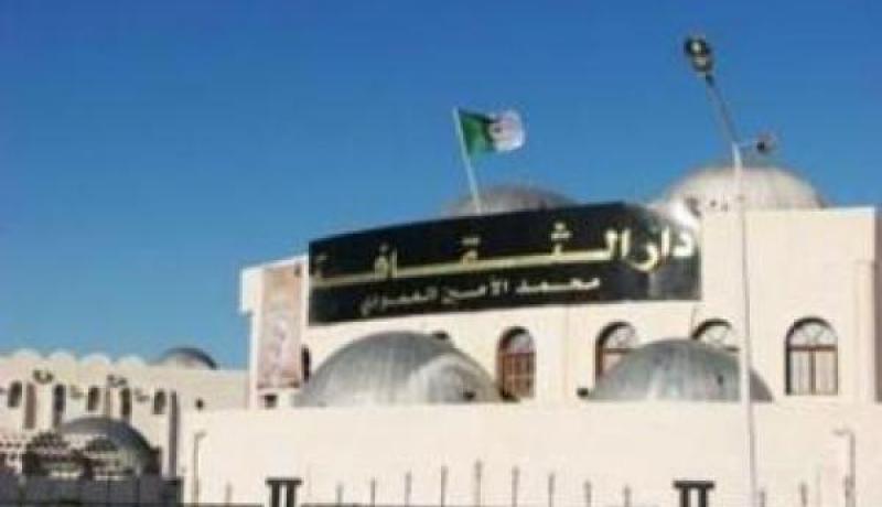 والي بجاية يحذر إستعمال الأنشطة السياسية في دور الثقافة