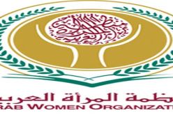 ما يقارب 300 مشارك في المؤتمر الرابع لمنظمة المرأة العربية غدا الاثنين بالجزائر