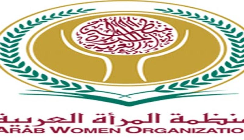ما يقارب 300 مشارك في المؤتمر الرابع لمنظمة المرأة العربية غدا الاثنين بالجزائر