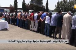 بالفيديو.. تفكيك شبكة دولية وإسترجاع 115 مركبة بالعاصمة