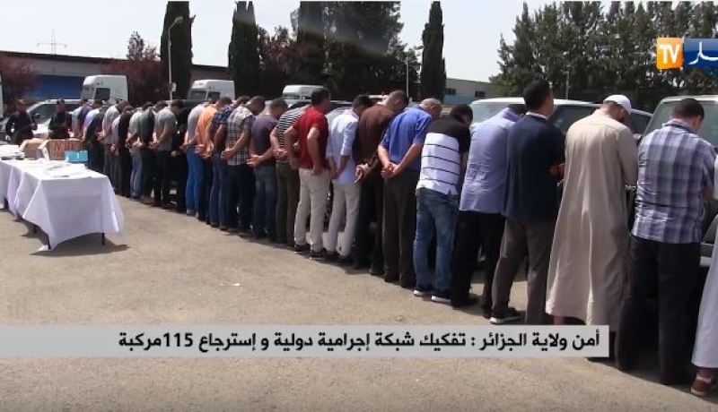 بالفيديو.. تفكيك شبكة دولية وإسترجاع 115 مركبة بالعاصمة