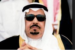 وفاة الأمير بندر بن سعود بن عبد العزيز آل سعود
