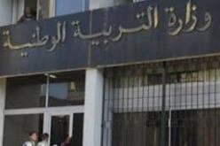 نقابات قطاع التربية تجتمع بالوزارة الوصية لبحث بعض الملفات العالقة والتحضير للدخول المدرسي المقبل