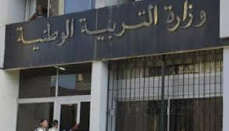 نقابات قطاع التربية تجتمع بالوزارة الوصية لبحث بعض الملفات العالقة والتحضير للدخول المدرسي المقبل