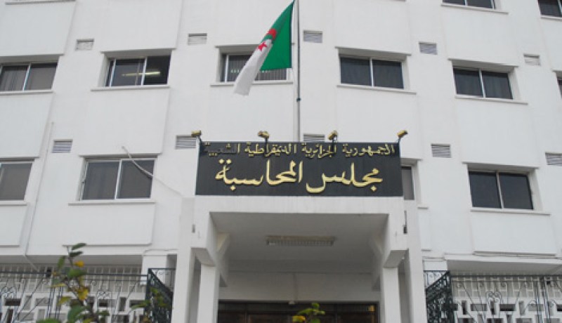 مجلس المحاسبة ينتقد اللجوء المتكرر لفتح حسابات الرصد الخاص