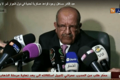 مساهل: وجود قواعد عسكرية في دول الجوار أمر لا يعني الجزائر