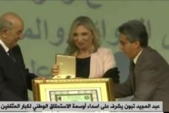بالفيديو.. تبون يشرف على اسداء أوسمة الاستحقاق الوطني لكبار المثقفين والمبدعين