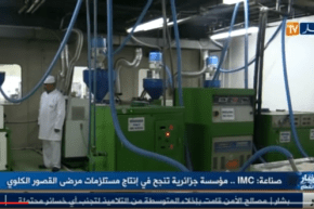 أول شركة جزائرية تنجح في انتاج مستلزمات مرضى القصور الكلوي