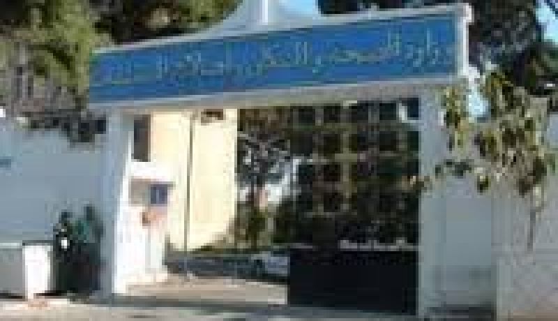 بوضياف يعلن عن تنظيم الجلسات الوطنية للصحة خلال شهر مارس القادم