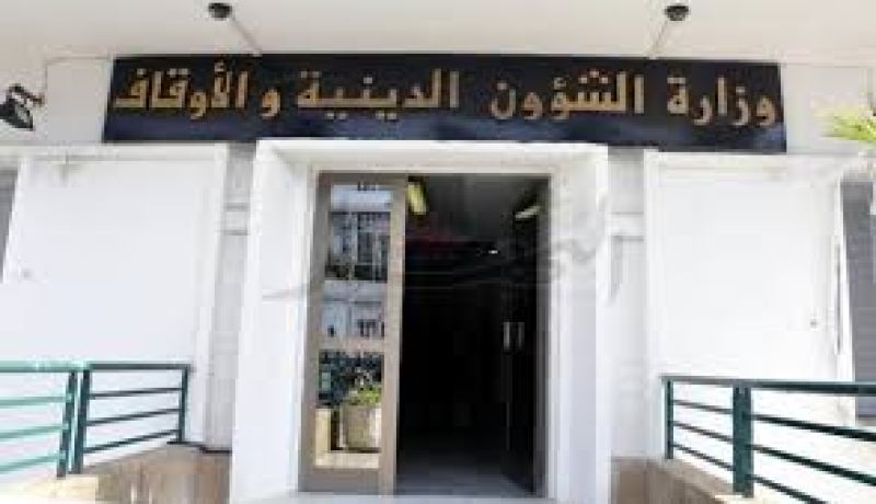 غلام الله يدعو الى الاستفادة من آليات الاستثمار المتوفرة في تسيير أملاك الوقف