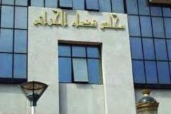 درودكال و 19 إرهابيا مشتبه فيهم بالاغتيال و الاختطاف يمثلون غدا الاثنين أمام محكمة الجنايات بالعاصمة