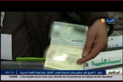 بالفيديو القنصلية السعودية تباشر عملية منح التأشيرات للوكالات السياحية
