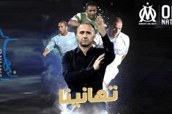 الصفحة الرسمية لأولمبيك مارسيليا:”1 ..2 ..3 فيفا لالجيري!”