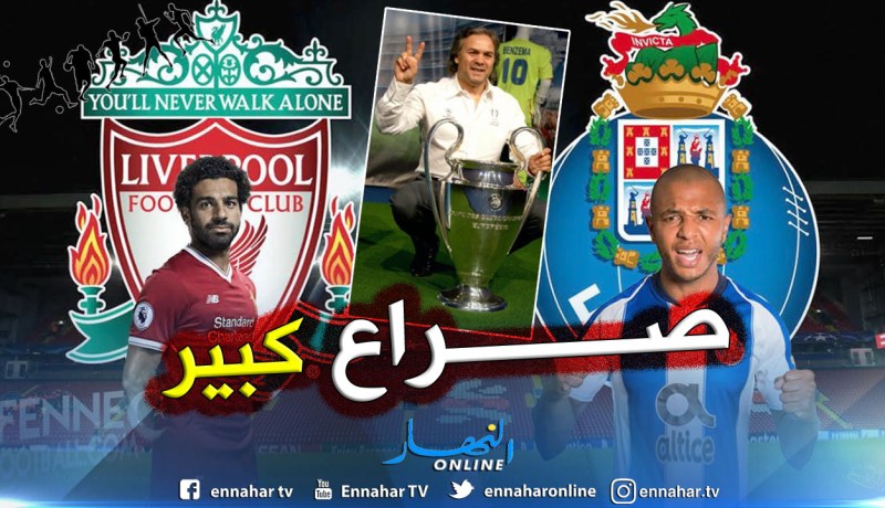 ماجر:”المواجهة بين صلاح وبراهيمي ستكون ممتعة”