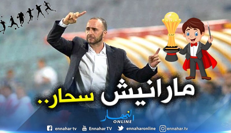 بالفيديو.. بلماضي:”نحن بحاجة للوقت ولم نصل بعد”