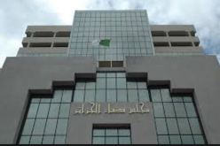 الإفراج عن رجل الأعمال عبد المالك بن حمادي