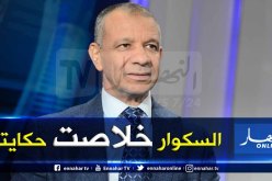 بن ڨرينة: سأقضي على الإحتكار و”السكوار” إنتهى عهده