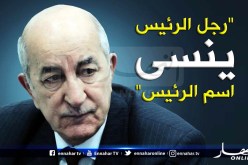 تبون: لست نادما على ما فعلت.. لا تدعمني أي جهة وعلى بن فليس تقديم دليل