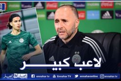 نجم المُنتخب الوطني الجديد مُستاء ويوجه رسالة خاصة !