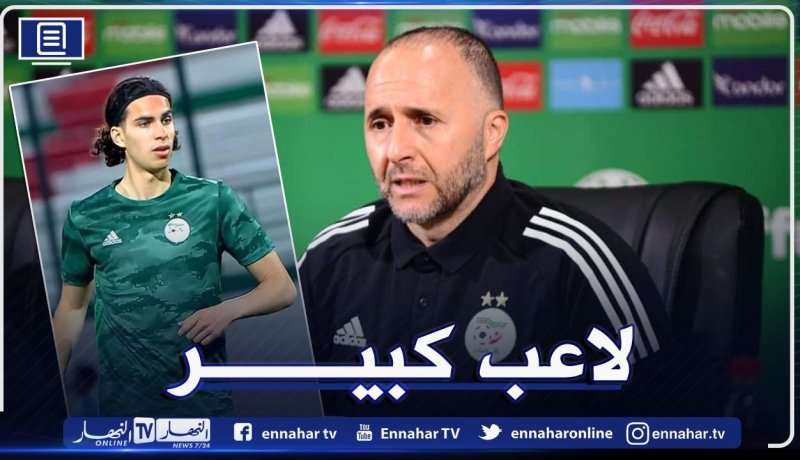 نجم المُنتخب الوطني الجديد مُستاء ويوجه رسالة خاصة !