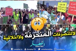 وهران : عين الترك مدينة للطهارة وليس للدعارة