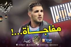 جديد “الخضر” حكم عليه بالسجن لهذا السبب !!