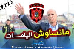 عليق:”تأثرت كثيراً بإستقبال أنصار إتحاد العاصمة”