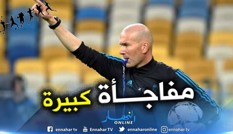 زيدان يعود لقيادة ريال مدريد !!