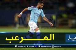 محرز يقود السيتي أمام فولهام