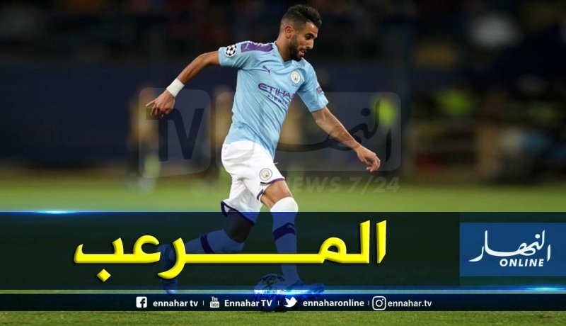 محرز يقود السيتي أمام فولهام
