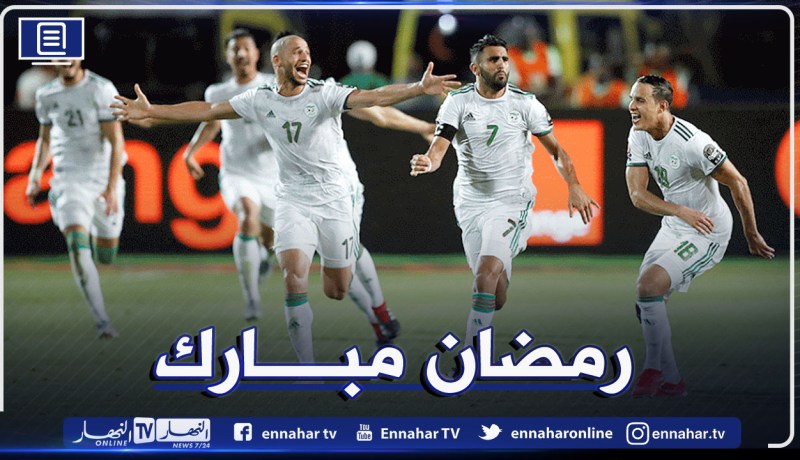 حلول شهر رمضان.. محرز يُهنئ المُسلمين