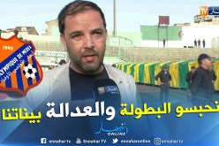 بوقلقال:”الأمور تجاوزت الحدود وقد نوقف البطولة ونلجأ للعدالة”