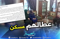 والي سيدي بلعباس يمنح سكنا لائقا لعائلة الشاب الذي أضرم النار في جسده