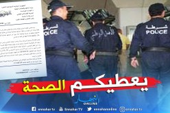 ممثلو الطلبة الدوليين يشيدون بإحترافية المصالح الأمنية بعنابة