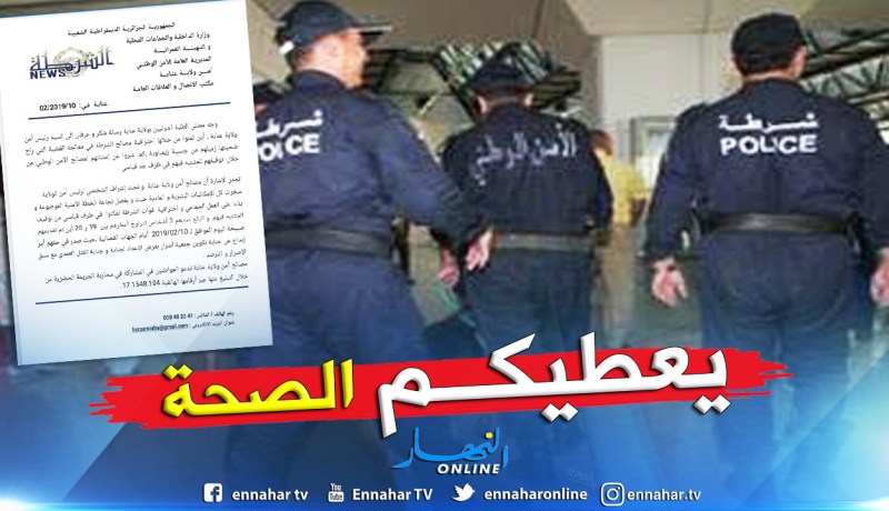 ممثلو الطلبة الدوليين يشيدون بإحترافية المصالح الأمنية بعنابة