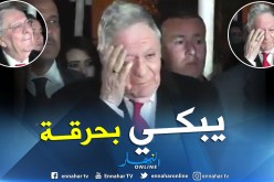 بالصور .. ولد عباس يبكي بحرقة أثناء عزف النشيد الوطني