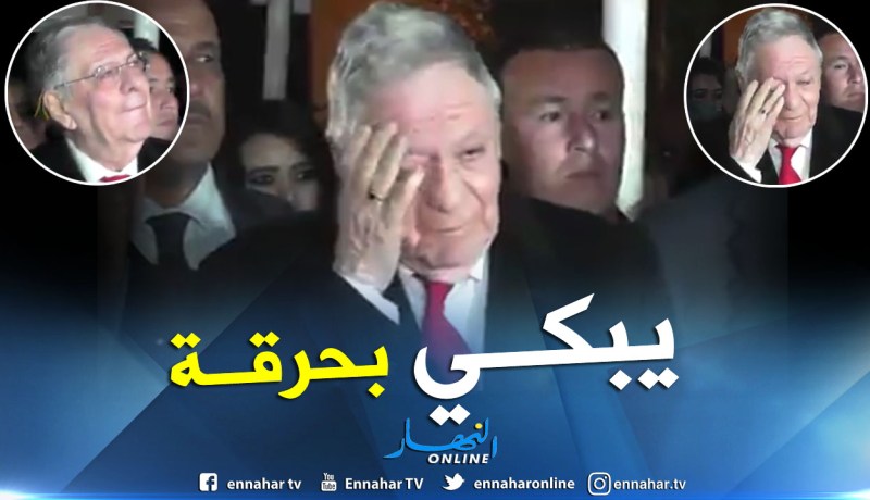 بالصور .. ولد عباس يبكي بحرقة أثناء عزف النشيد الوطني
