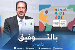 بيراف يوجه رسالة دعم للرياضيين المشاركين في أولمبياد الشباب