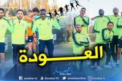 “محرز” يعود لتدريبات السيتي بمعنويات مرتفعة