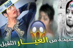 فيديو فاضح للشابة صباح يغزو الفايسبوك.. والأخيرة ترد