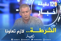 بطاش : “عندنا مليون ونص شخص يمر من شارع بن مهيدي ونطلبو من الشرطة تعاونا “
