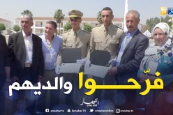 دفاع: المتخرجون من الدفعات العسكرية.. فخر للآباء وفرحة للأمهات