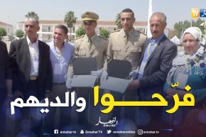 دفاع: المتخرجون من الدفعات العسكرية.. فخر للآباء وفرحة للأمهات