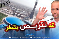 بلماضي:”لم نحدد بعد مكان التحضير لكأس إفريقيا”