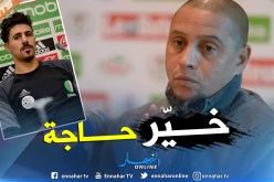“روبيرتو كارلوس” يوجّه نصيحة لـ”بونجاح” !
