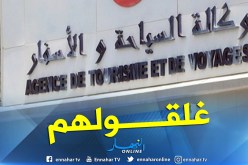 غلق مكتبي أعمال ينصبان على المواطنين في وهران