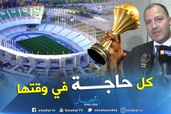 بالفيديو.. حطاب:”لهذا السبب لم نترشح لإحتضان كان 2019″