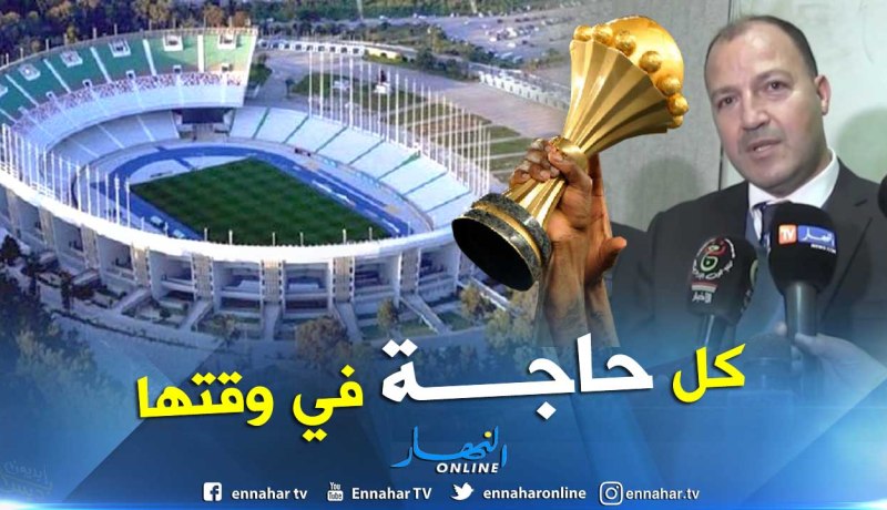 بالفيديو.. حطاب:”لهذا السبب لم نترشح لإحتضان كان 2019″